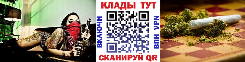 Где купить наркоту Судогда Гашиш МАРИХУАНА Alpha-PVP Амфетамин МЕФ