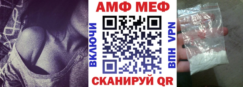 как найти   Судогда  Amphetamine VHQ 