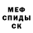 Кетамин VHQ Lizza Muravskaya