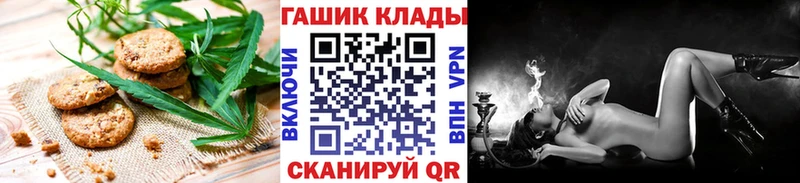 маркетплейс какой сайт  Судогда  Canna-Cookies марихуана 