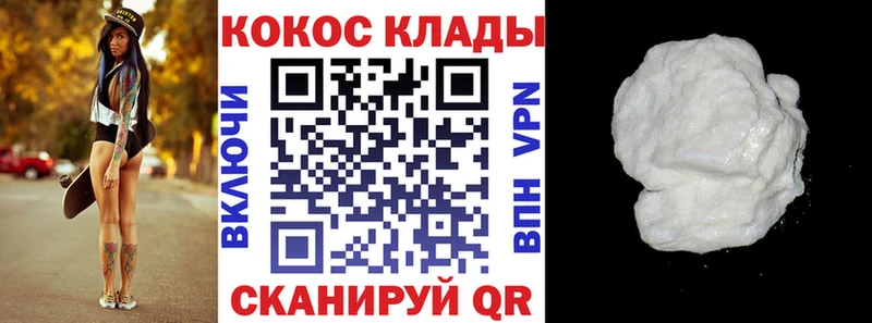 купить  сайты  Судогда  Кокаин Columbia 