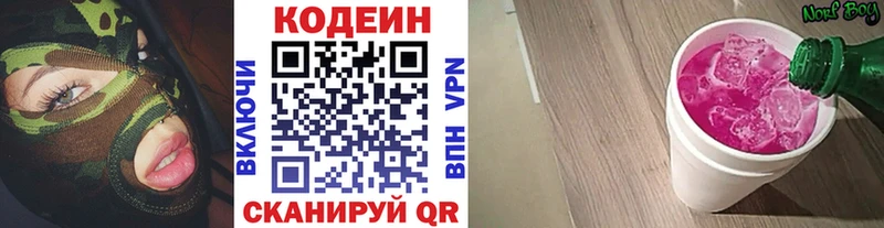 blacksprut зеркало  Судогда  Codein Purple Drank 