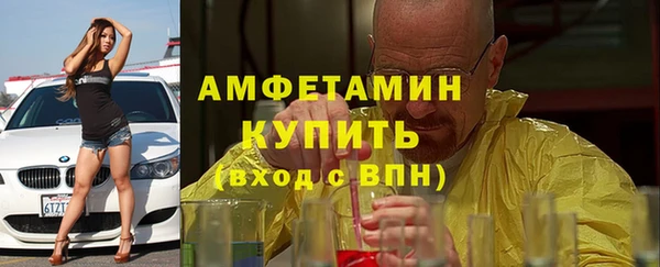 герыч Абдулино