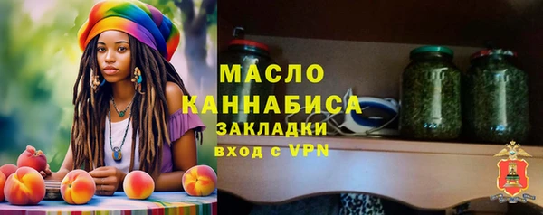кристаллы Абаза