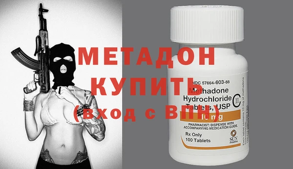 jwh Абинск