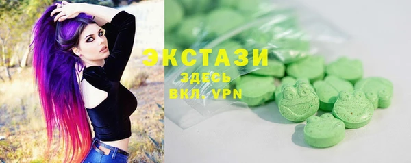 кристаллы Абаза