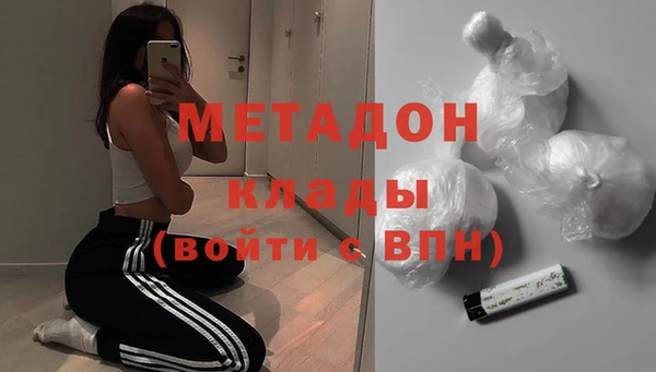 герыч Абдулино