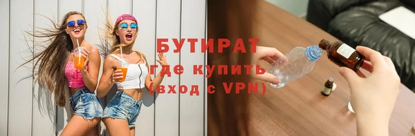 кристаллы Абаза