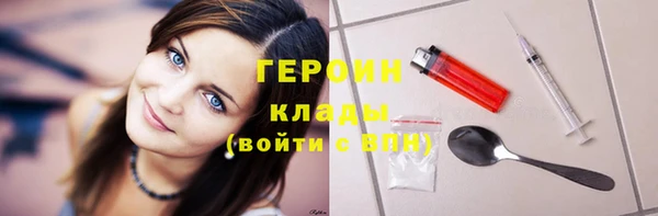 герыч Абдулино
