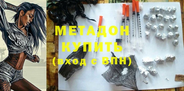 кристаллы Абаза