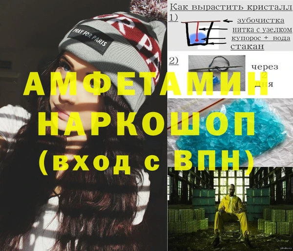 jwh Абинск