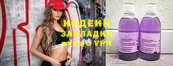 кристаллы Абаза