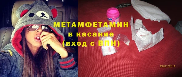 кристаллы Абаза
