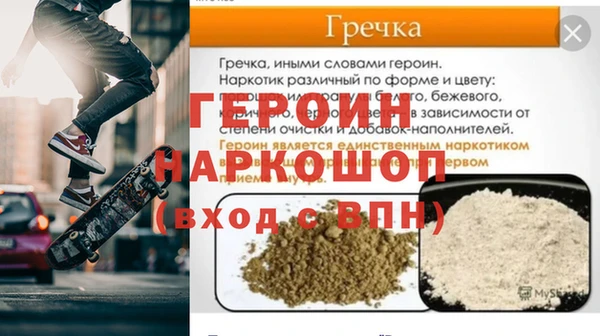 jwh Абинск