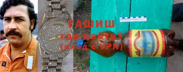 кристаллы Абаза