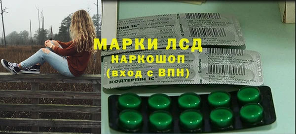 герыч Абдулино