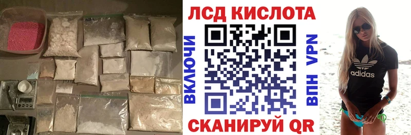 хочу   Судогда  Лсд 25 экстази кислота 