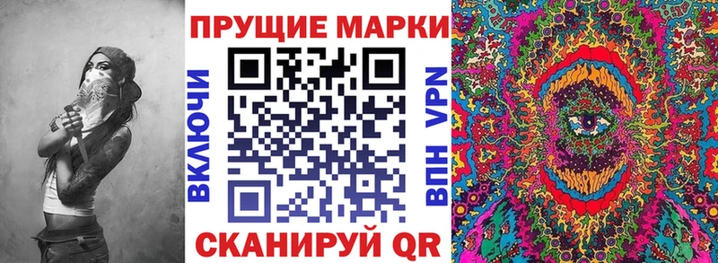 Марки N-bome 1,8мг  Судогда 