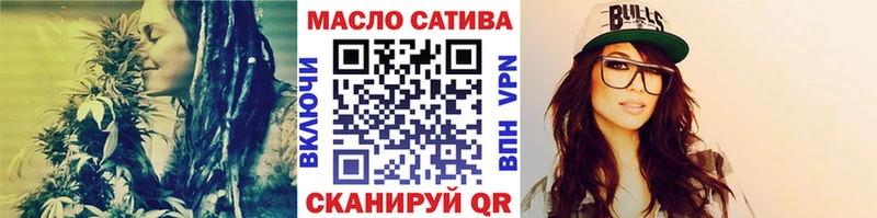 ТГК вейп  Судогда 